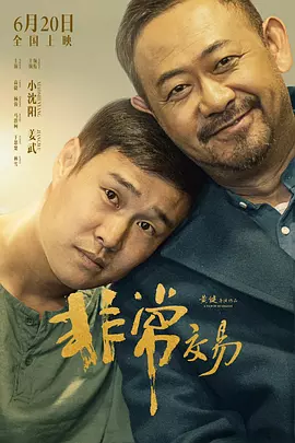 性爱游戏100天