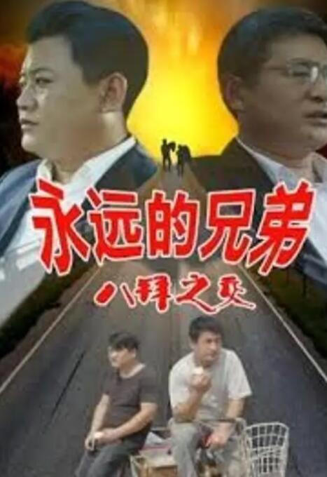 尚食免费观看全集电视剧