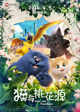 国产午夜精品免费一区二区三区
