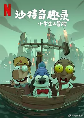 吉尺明步电影