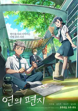 日韩一二