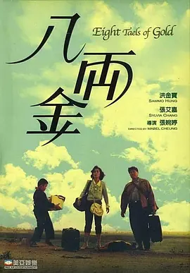 性租赁日本人学习
