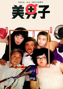 91免费高清无砖码网站