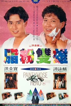 国产污