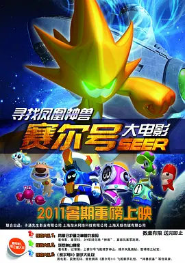 黄色三极