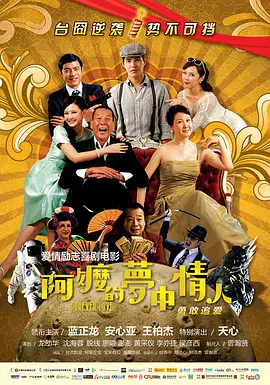 古惑仔6国语免费观看高清