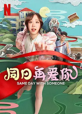 外遇–两个姐妹