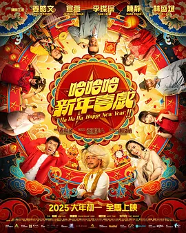 艳妇臀荡乳欲伦交换电影