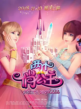 婷婷色爱区综合五月激情韩国