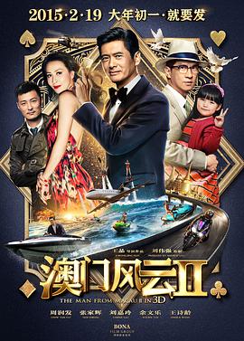 五月婷婷六月丁香在线