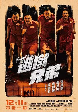 久久综合九色综合欧美狠狠