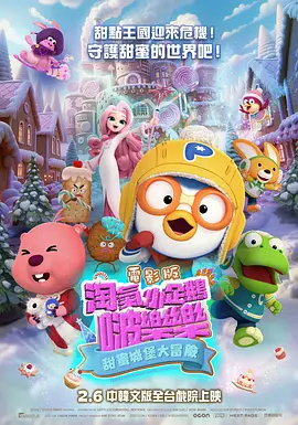 萝莉视频网站