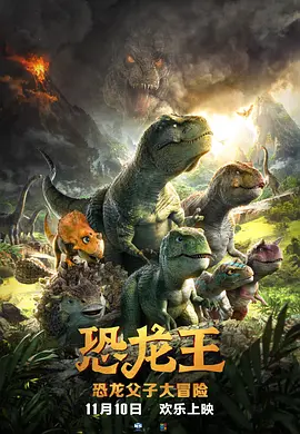 红色假期