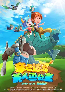 国产 日韩 欧美 高清