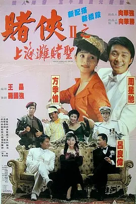 魅惑的她