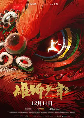 伊人免费视频二