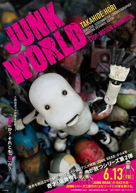 jizzz日本