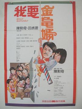 金瓶悔1一5扬思敏完整2