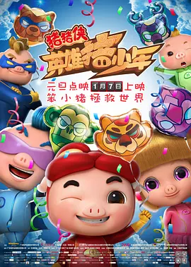 插婷婷