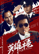被窝里的公息