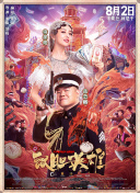 午夜电影你懂的