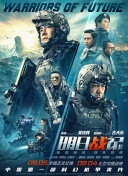 国产高清在线丝袜精品一区