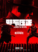黑粗硬长欧美在线视频免费的