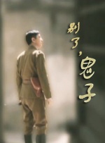 制服丝袜电影在线