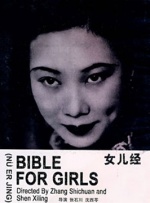 国产视频二区在线观看