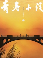 性感奶子逼