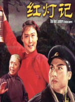 善良的妈妈2