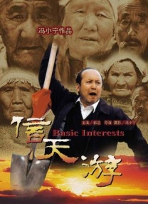 国产精品天天影视久久综合网
