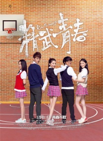久久狠狠婷婷丁香香蕉