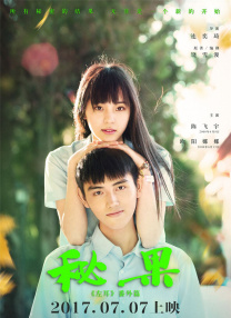 草草影院发布页