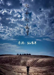 99国产在线观看