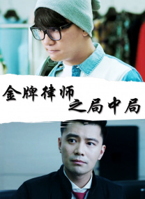 俄罗斯白雉