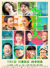 国产黄大片在线观看视频